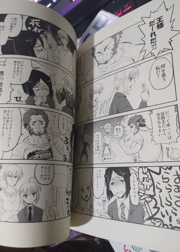 Fate Japonca Yaoi Dergi  - Görsel 4