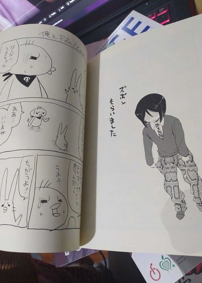 Fate Japonca Yaoi Dergi  - Görsel 5