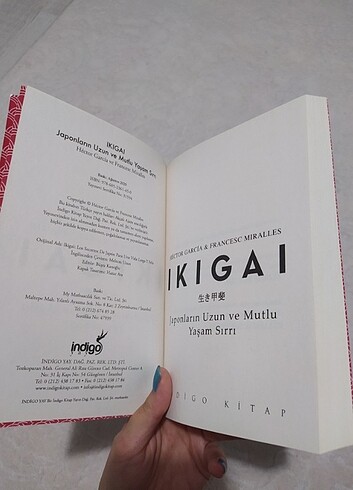  IKIGAI