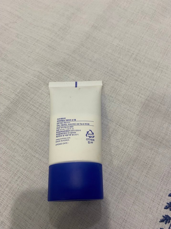 Hyaluronic Acid Güneş Jeli SPF 50 - Görsel 3