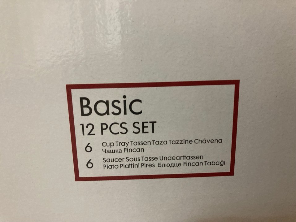 Basic 12 Parça Bordo Çay Fincanı Takımı - Görsel 2