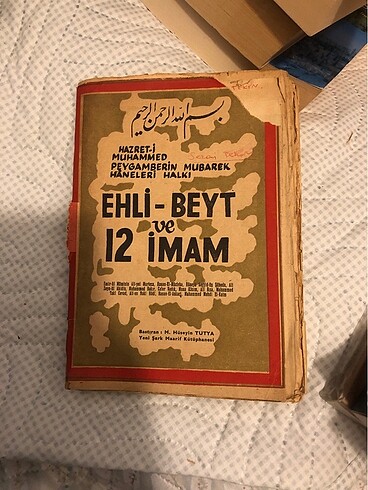Hazret - i Muhammed Peygamberin Mubarek Haneleri Halkı Ehli - Be
