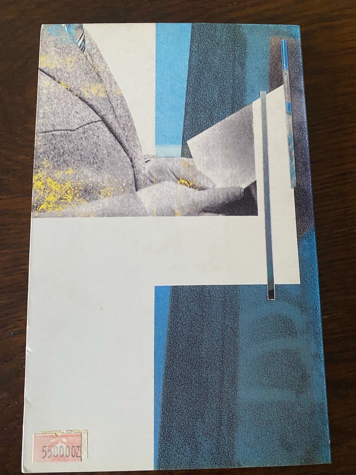 Egemen Berköz - Quasımarta Sanat Kitabı - Görsel 5