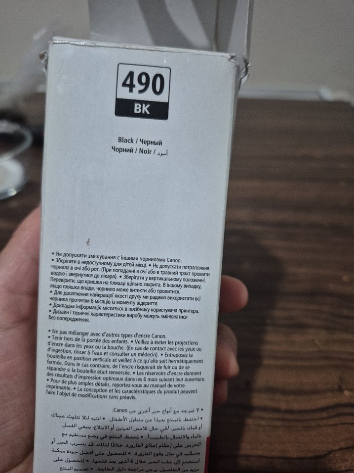 Canon PIXMA 490 Siyah Orijinal Mürekkep - Görsel 4