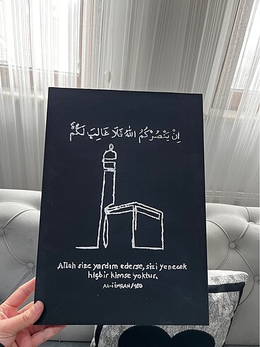 Kabe gümüş varaklı ayetli tablo