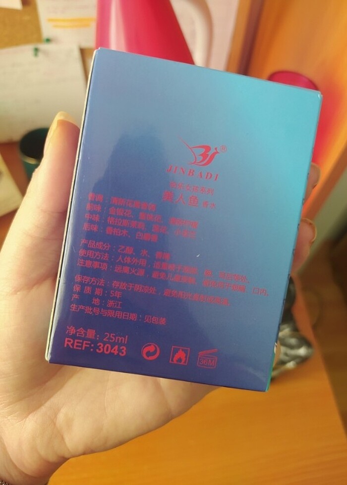 Çocuk parfüm  - Görsel 4