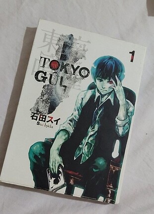 Tokyo Ghoul 1