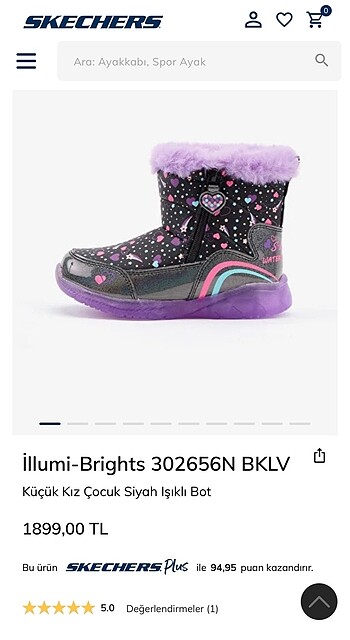 Skechers çocuk bot