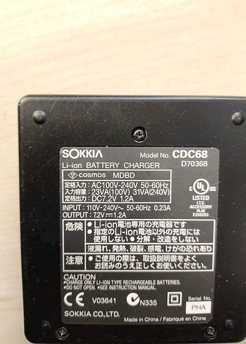Sokkia Şarj Cihazı CDC68 7.2V - Görsel 6