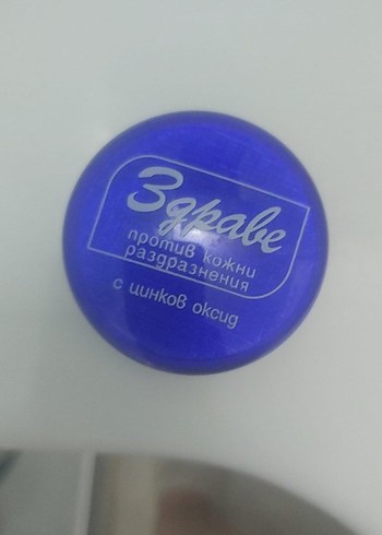 zdrave krem - Görsel 2