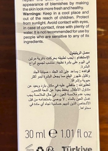 Ceremony Onarıcı Retinol Serum - Görsel 2