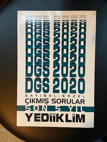 dgs test