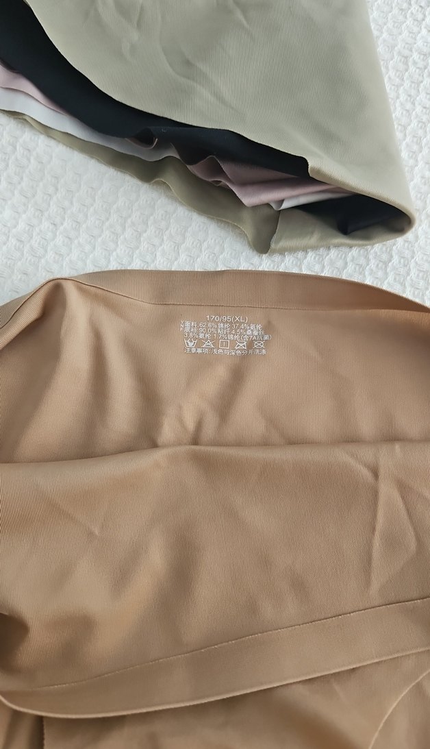 Minimalist Bej Midi Kadın İç Çamaşırı - Görsel 2