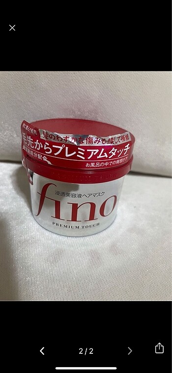 Shiseido Fino premium touch saç maskesi