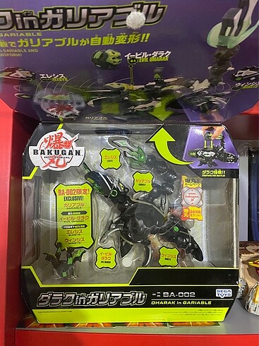 Bakugan Dharak Collosus (sıfır)
