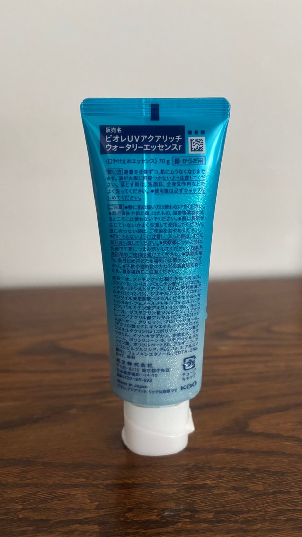 Bioré UV Aqua Rich SPF50+ Güneş Koruyucu - Görsel 2