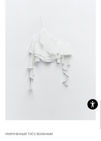 Beyaz Fırfırlı Askılı Büstiyer - Görsel 5