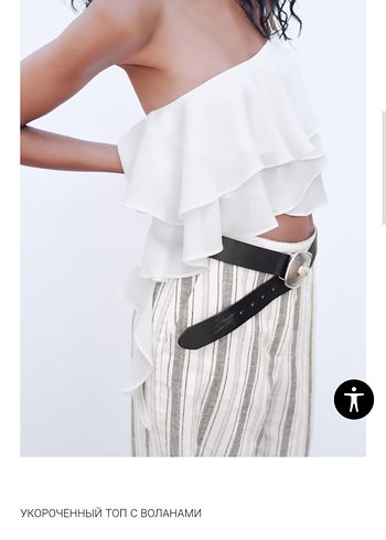 Beyaz Fırfırlı Askılı Büstiyer - Görsel 3