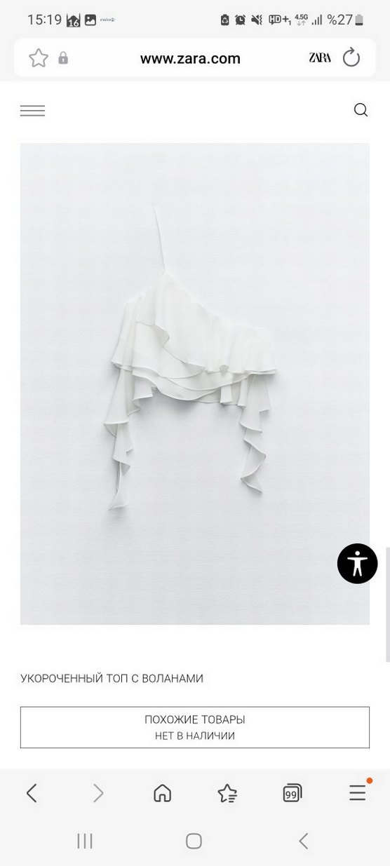 Beyaz Fırfırlı Askılı Büstiyer - Görsel 5