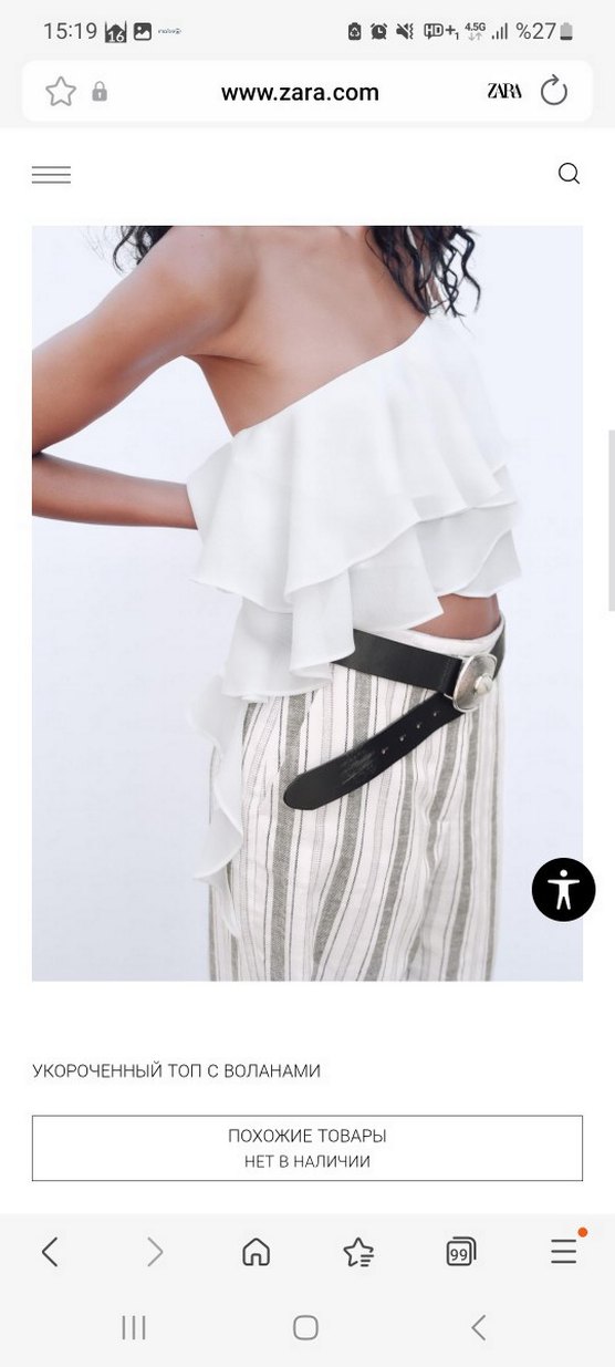 Beyaz Fırfırlı Askılı Büstiyer - Görsel 3