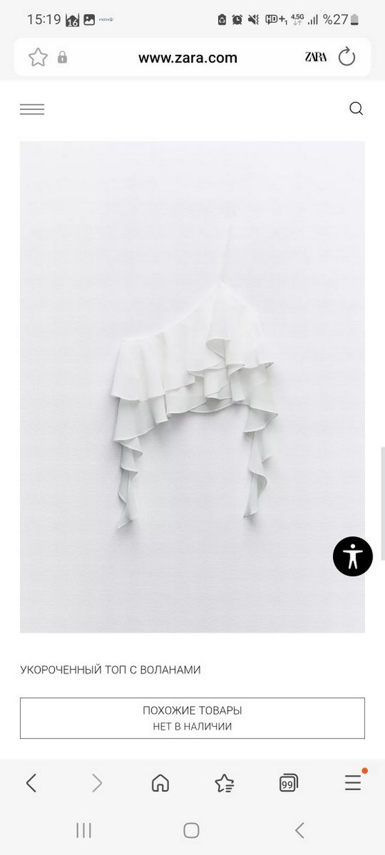 Beyaz Fırfırlı Askılı Büstiyer - Görsel 4