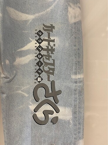 l Beden Bershka Kot pantolon