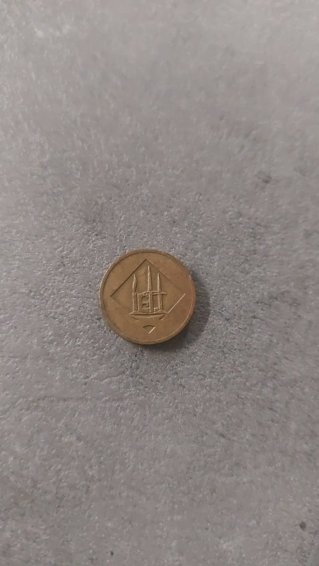 Bej Vintage Erkek Rozeti JETONU Yazılı - Görsel 2