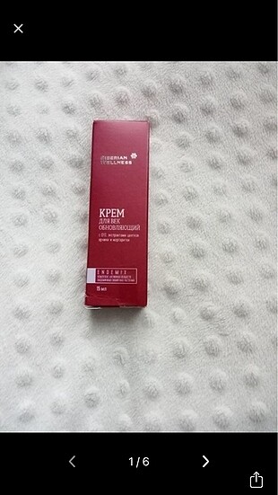 Göz altı morluk kremi