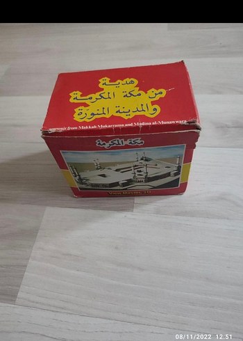Diğer View master