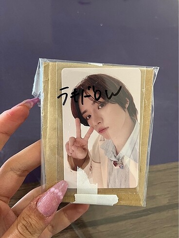 txt pc