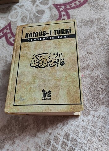  Kamus-i Türki Ders Kitabi