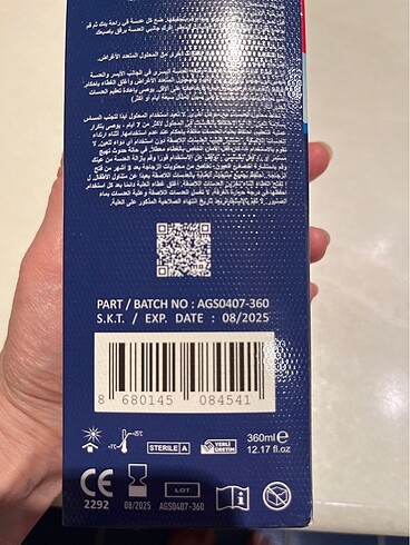 Beden 2 adet Lens solüsyonu
