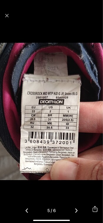 Decathlon bot - Görsel 5