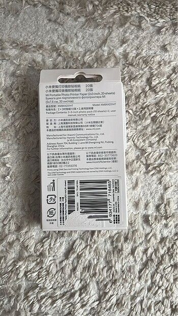 Xiaomi Xiaomi printer
