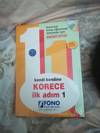 korece