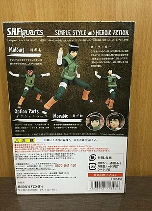  Beden Renk Bandai Sh figuarts Naruto Rock lee action figür 