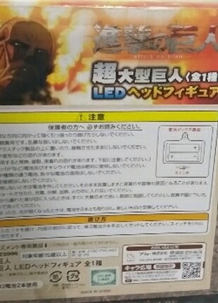 Led Tiattack on titan banpresto dev figürü