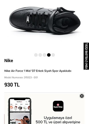 Nike air force bir 