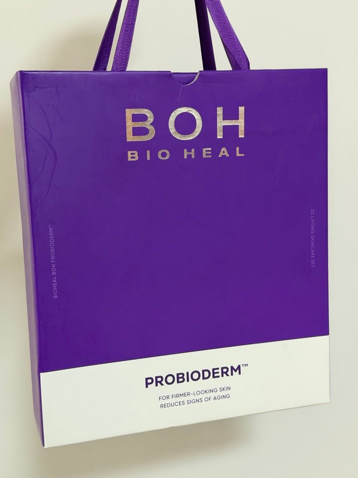 Probioderm 3D Lifting Cilt Bakım Set - Görsel 5