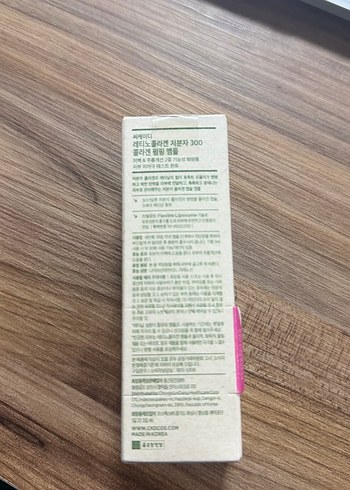 CKD COLLAGEN Retinol Kollajen Serum - Görsel 2