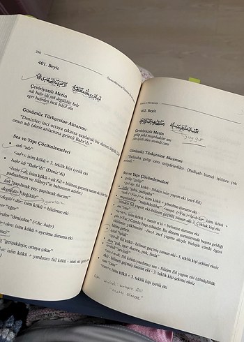 Oğuzların Dili - Eski Anadolu Türkçesine Giriş