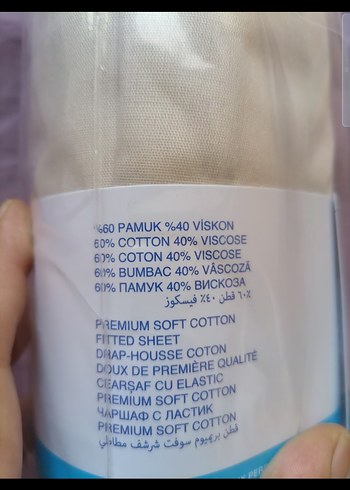 Beden ten rengi Renk English Home Premium Pamuklu Çift Kişilik Lastikli Çarşaf
