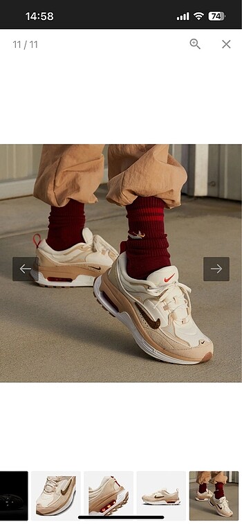 Nike air max bliss SE