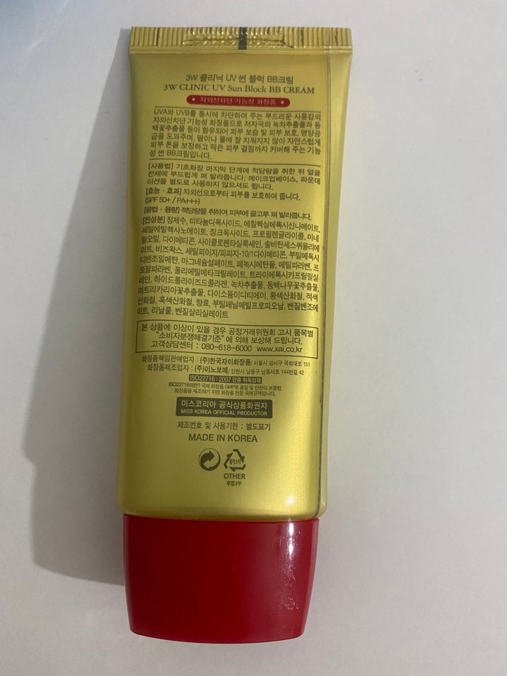 3W Clinic BB Cream UV Sun Block SPF50 - Görsel 2