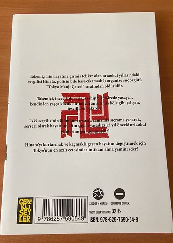  Tokyo Revengers 1. Cilt Manga