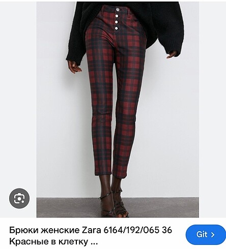 Zara orjinal jean pantolon