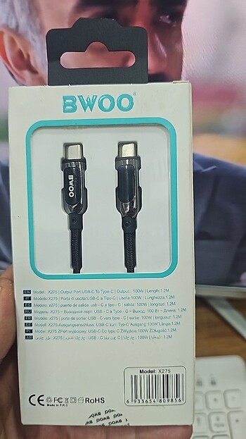 BWOO PD TPC