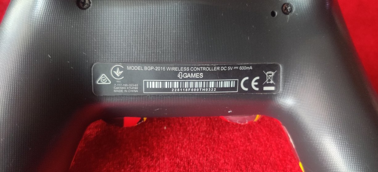 4Games DoubleShock 4 BGP-2016 Kablosuz Kol. - Görsel 4