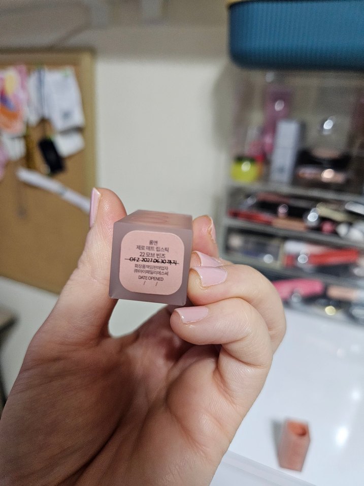 Rom&nd ruj - Görsel 4