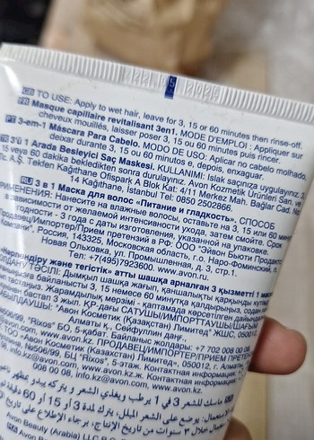 Avon CARE Saç Maskesi 3'ü 1 Arada 200 ml - Görsel 3